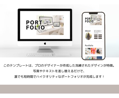ポートフォリオテンプレ販売いたします canvaで変種可能！ポートフォリオテンプレートを販売 イメージ2