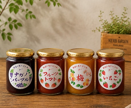 食品ラベルにぴったり！温かみのあるイラスト作ります シンプル×分かりやすい×インパクト＝印象に残るデザイン イメージ2