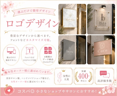 デザイン選ぶだけでOK✨ショップロゴお作りします 【フレーム×イニシャルロゴ】【セミオーダー】サロン様に人気✨ イメージ1