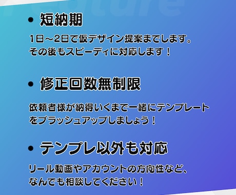 インスタ投稿テンプレ!お客様のイメージを作ります 現役インフルエンサーがワンストップでサポートします! イメージ2