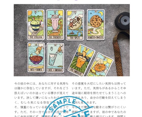 今の彼の本心、ハッキリお伝えします 【24時間以内に返答】彼の深層心理までよみとっていきましょう イメージ2