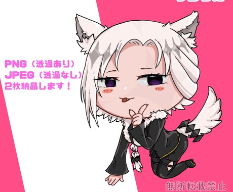 IRIAMで使える!SDキャラ描きます 透過あり、透過なしの2枚を納品します! イメージ2