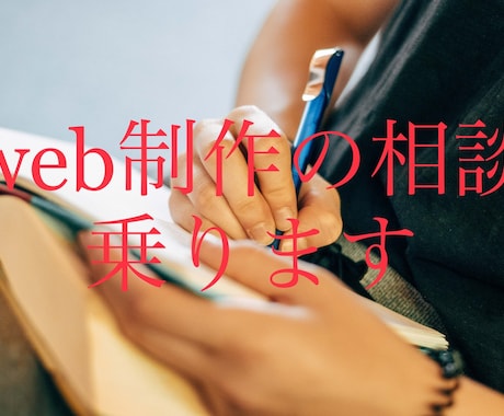 注目！HTML、CSSの疑問を解決します 疑問や悩みを解決してweb制作一緒にがんばろう！ イメージ1