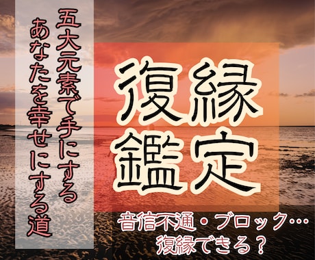 あの頃に戻りたい…あなたの復縁を霊視で後押しします 地・水・火・風・空の力で止まった恋の秒針を戻します イメージ1