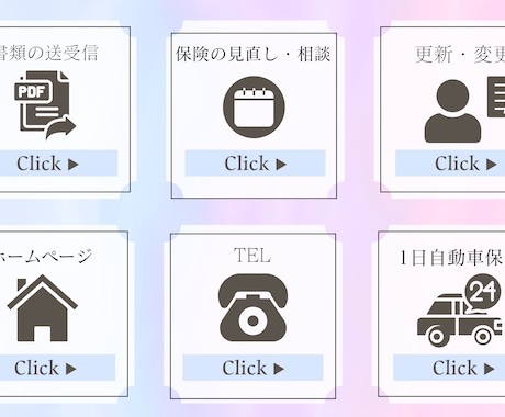 LINE公式アカウントの開設から設定まで代行します 3枠限定、4000円で！はじめての方にオススメ！ イメージ2
