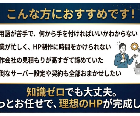 最短1週間！高品質なHP・LPの制作をします AI×プロの技術で「早い・安い・高品質」。公開まで丸投げOK イメージ2