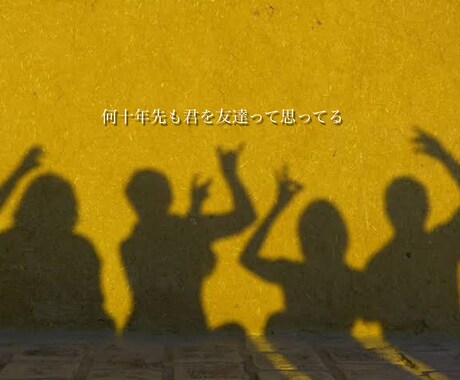 誕生日や記念日に大切な人に届ける動画を制作致します 最速2日！！大切な人に笑顔と幸せを( ᵕᴗᵕ ) イメージ2