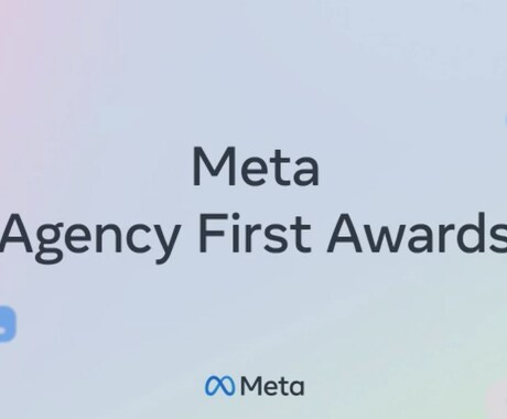 広告代理店社員が診断！SNS広告の成果を改善します Meta/LINEのCPA高騰を分析。ムダな広告費を削減。 イメージ2