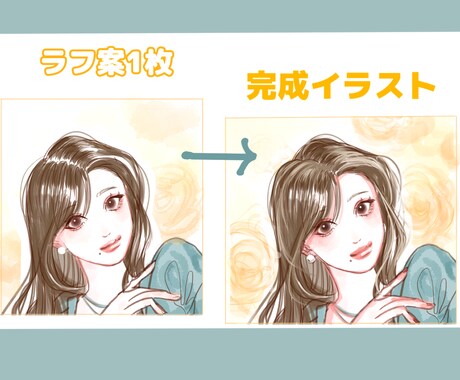 大人可愛い＆色彩豊かなアイコンを作成いたします 【エレガント〜クールなものまで.ﾟ･*】 イメージ2