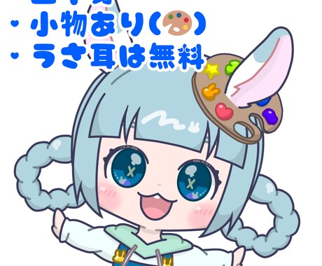 かわいいちびキャラアイコン作成します ゆるっとふんわりかわいいちびキャラアイコンの作成♪ イメージ2
