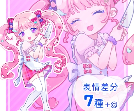 TRPG・IRIAMの可愛い立ち絵かきます 夏のポップなイラストや、ゆめかわ、ファンタジーなど イメージ2