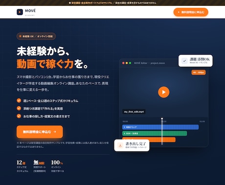 LP・HPのコーディング・実装〜公開まで対応します コーディング・実装・公開まで一括対応。スマホ対応標準。 イメージ2