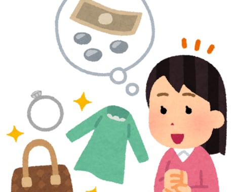 個人で手軽にネット買取店を開業する方法教えます 大吉や"おたからや"のFC加盟したら数百万円かかりますが、、 イメージ1