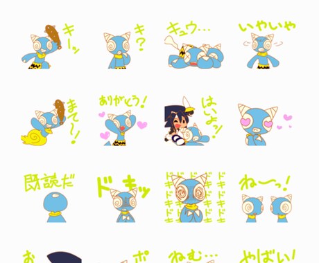 ラインスタンプ用の絵を描かせて頂きます お客様やお子様、ペット等のスタンプで友達と盛り上がれるかも？ イメージ2