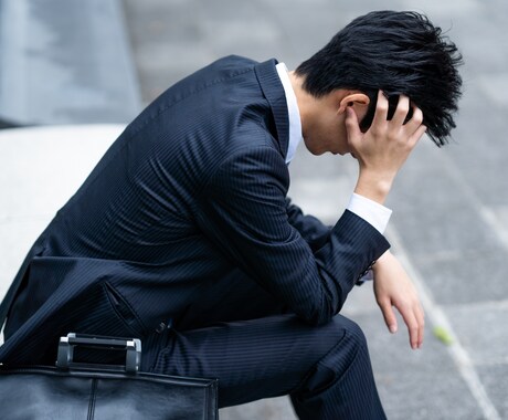 会社員の方の仕事関係に関するお悩みをお伺いします 上司部下の関係性・企業文化に対する不満などご相談承ります。 イメージ2