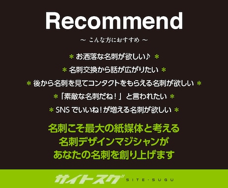 ５千円で【映える名刺】をデザインします ★脱よくある名刺。貴方らしさを演出 イメージ2