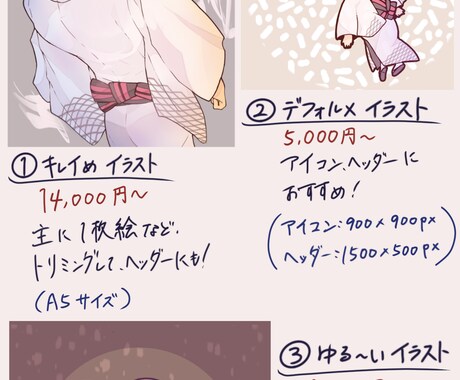 ゆる〜いタッチのアイコンお描きします ちょっとひくつな雰囲気のジト目キャラ イメージ2