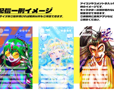 配信用イラスト描きます あたたかみのある、生き生きとした配信イラストを描きます！ イメージ2