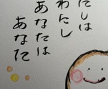 今、貴方に必要なアートメッセージと鑑定します 何だかモヤモヤ☆今、貴方に必要なアートメッセージを送ります イメージ2