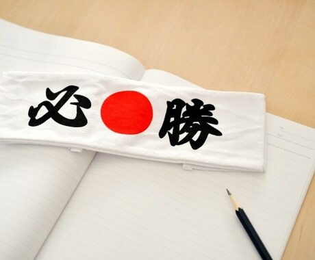 開成・灘・聖光学院　中学受験相談に乗ります 中受にて開成・灘・聖光学院に息子を合格させた母です。 イメージ1