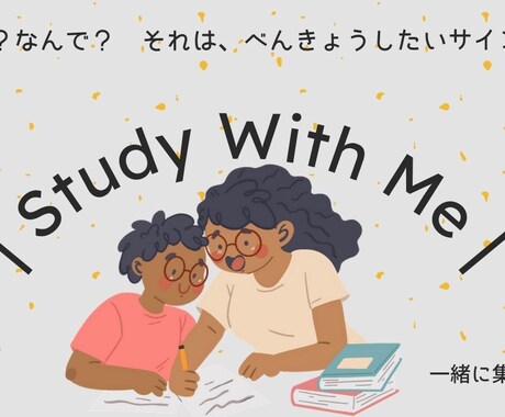 未就学、小学生低学年の復習オンライン学習します マイペースすぎるなうちの子・・・と悩むママ必見☆ イメージ1