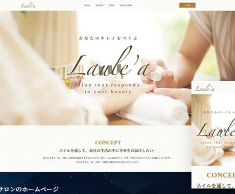 個人事業主や行政書士様のサイトを作成します 高クオリティなサイトを安価・短納期で提供いたします イメージ2