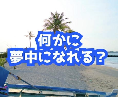 占い師さんの鑑定をショート動画にします イメージ1