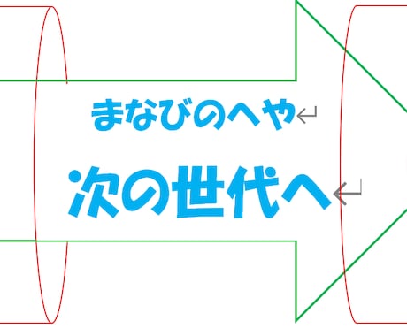 中学２年生の数学指導します 友達と一緒に週1回・経験値が違います！ イメージ2