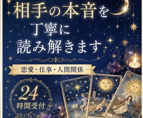 あなたのお悩みに、心を込めて寄り添います 初めての方も安心してご相談ください。 イメージ2