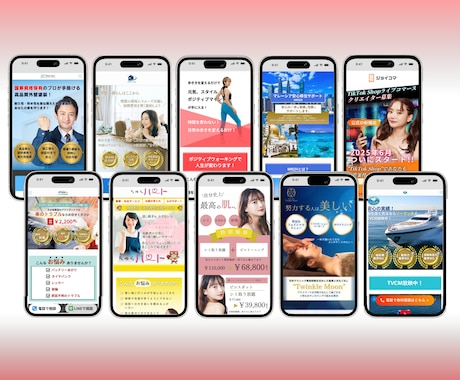 広告用のLPを制作いたします ★問い合わせなどを増やしたいあなたへ★コスパの高い集客サイト イメージ2