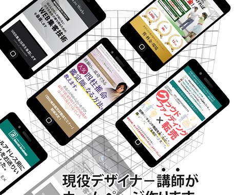 たった7万円で！？【売上重視の】ＨＰ作成します 10月末までのキャンペーン価格！ＳＥＯ対策・多言語対応可！ イメージ1