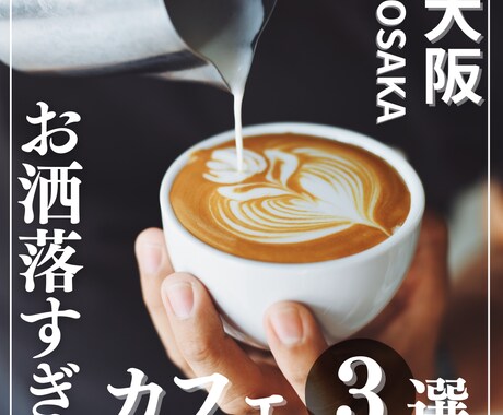 テンプレ対応可◯Instagram画像作ります 1枚500円〜OK!インスタテンプレ・広告バナー対応 イメージ2