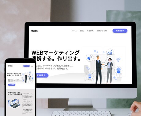 Wix【高品質・コスパ良】ホームページ作成します 初心者OK/30日間のアフターサポート付き/SEO対策/ イメージ2