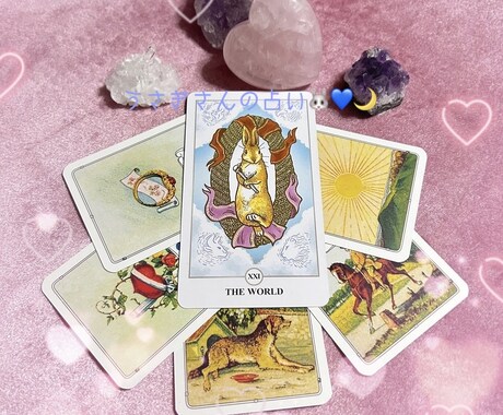 占います ひとテーマ占いたい具体的な内容や状況、質問をご記入ください。 イメージ1