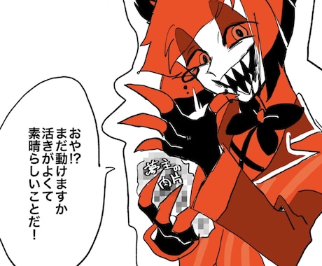 夢絵を描きます 創作夢主、百合夢、男夢主etc…なんでも承ります！ イメージ1