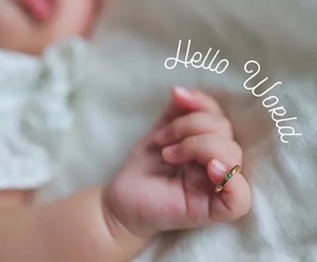 LINE感覚！ 繊細ママの疲れた心に寄り添います 1日、OK♩ 文字でやりとりしたい方向けです |˙꒳​˙） イメージ1