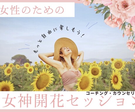もっと自分に素直に楽しく子育てできます 保育士経験10年目の現役保育士が子育てのお悩み聞きます！ イメージ1