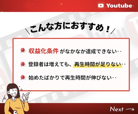YouTubeの再生時間を1000時間増やします ★収益化サポート★4,000時間も有り！再生視聴時間の増加 イメージ2