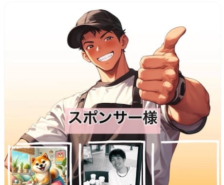 あなたの名前商品を音声で毎日紹介します スタエフ音声で毎日あなたを宣伝します！(1週間プラン) イメージ2