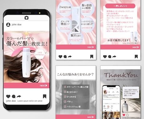 SNS画像制作します 魅力的なデザインで投稿をサポート イメージ2
