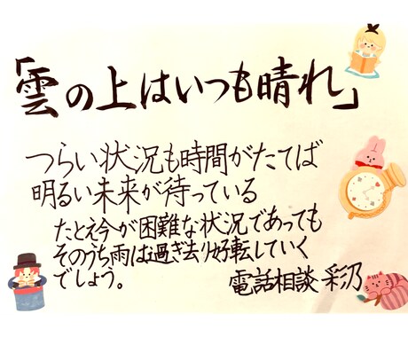 どうして良いのかわからない時貴方の心の声を聞きます 貴方の影の応募者、味方になります。 イメージ2