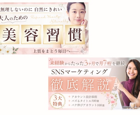 効果のあるWEB画像作ります 目的を丁寧にヒアリングし、目の惹くWEB画像を作成します。 イメージ2