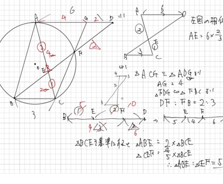 東大院生が即時に勉強の質問に回答します 東大院生が、理科・数学の質問に１時間以内に答えます。 イメージ1