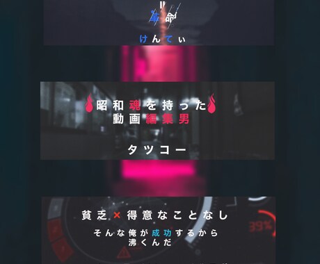 ネットで活動する方のデザインをしてます ヘッダーやサムネイルを作成致します イメージ1