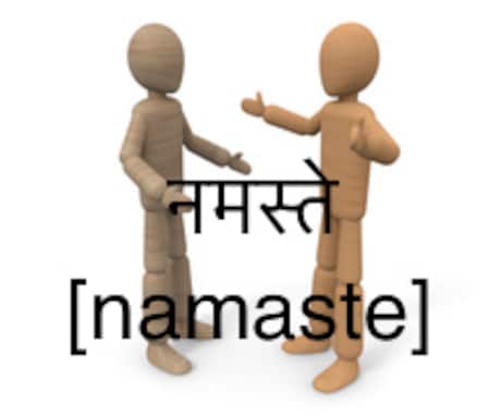 あなたの代わりにネパール語をお話します ネパール語通訳であなたをお助け - 電話サービス イメージ1