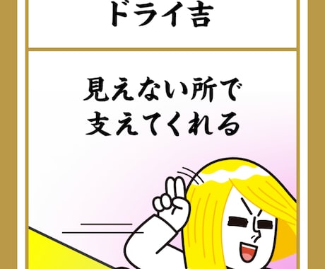 恋愛相談、愚痴なんでも相談のります まず何をすればいいか悩んでいる方向け イメージ1