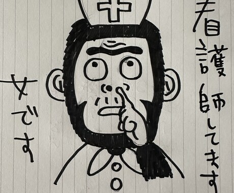 看護師歴12年、生活や仕事のお悩み聞きます 学生も臨床者も離れた人も歓迎です！悩み聞かせてください！ イメージ1