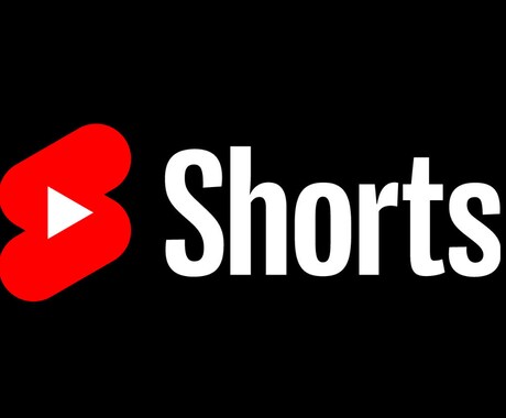 YouTubeShortsの再生数を増やします 宣伝効果の反映までしっかりとサポートさせていただきます!! イメージ1