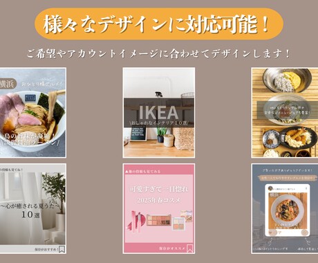 1ヶ月間！Instagram運用代行します 私と一緒にアカウントを伸ばしませんか？ イメージ2