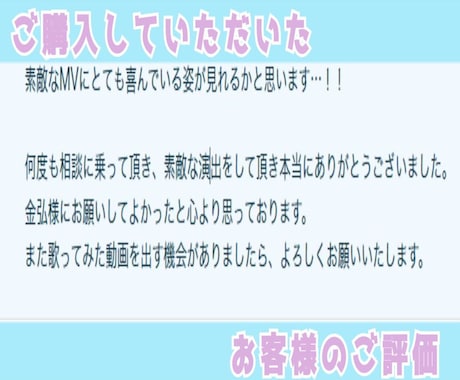 3D背景多用/ボカロ歌みたオリジナルMV作ります 初めての方大歓迎！初心者安心高クオリティ イメージ2